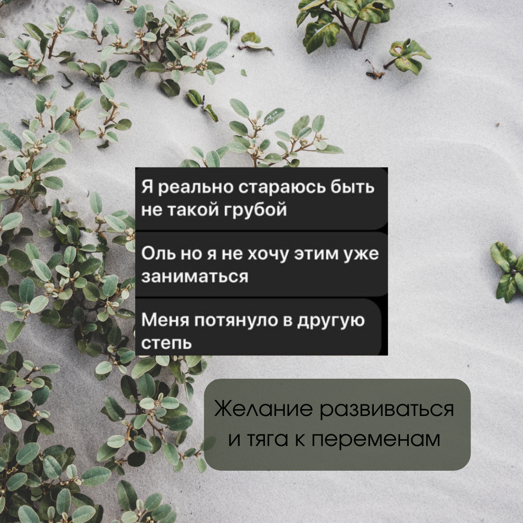 Отзыв подопечной
