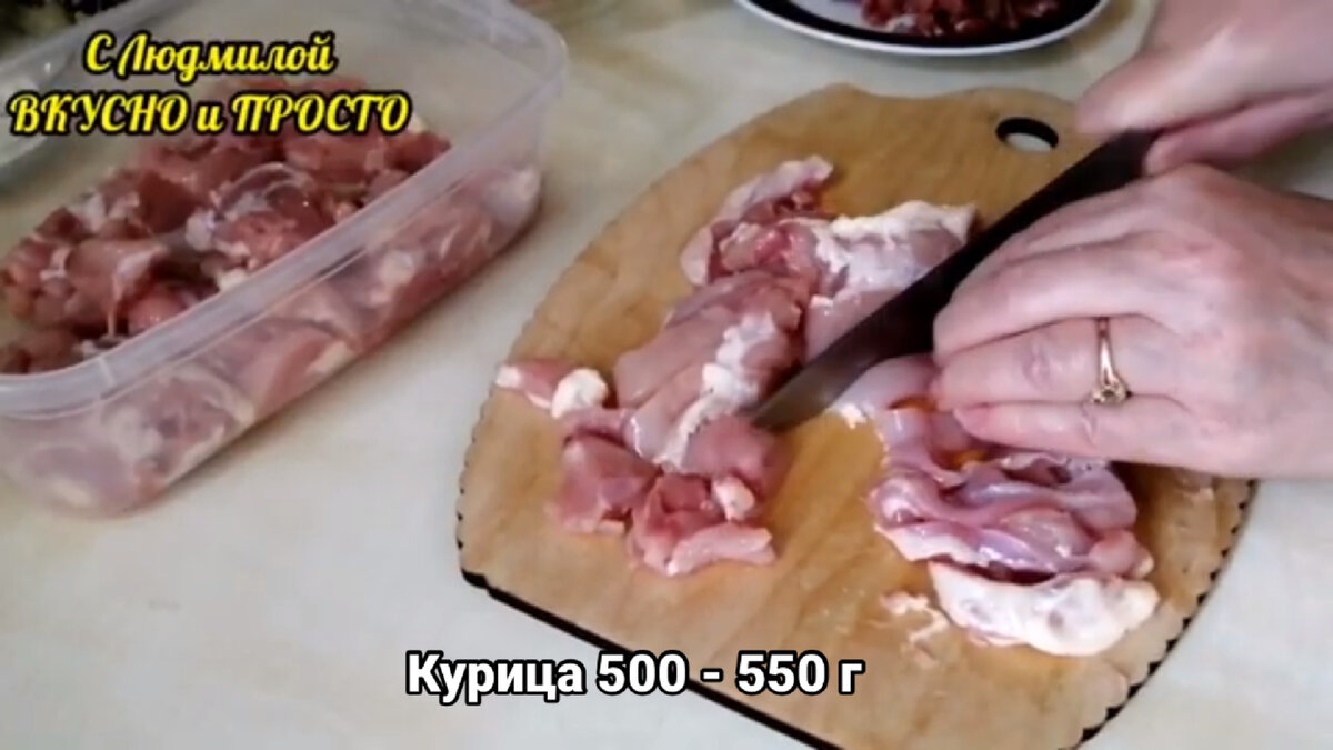 На вид и на вкус эта закуска похожа на ветчину, но делается в разы проще и быстрее, к тому же её можно сделать заранее. Поскольку я делала её из курицы, то по цене она вышла не очень дорогой.-2