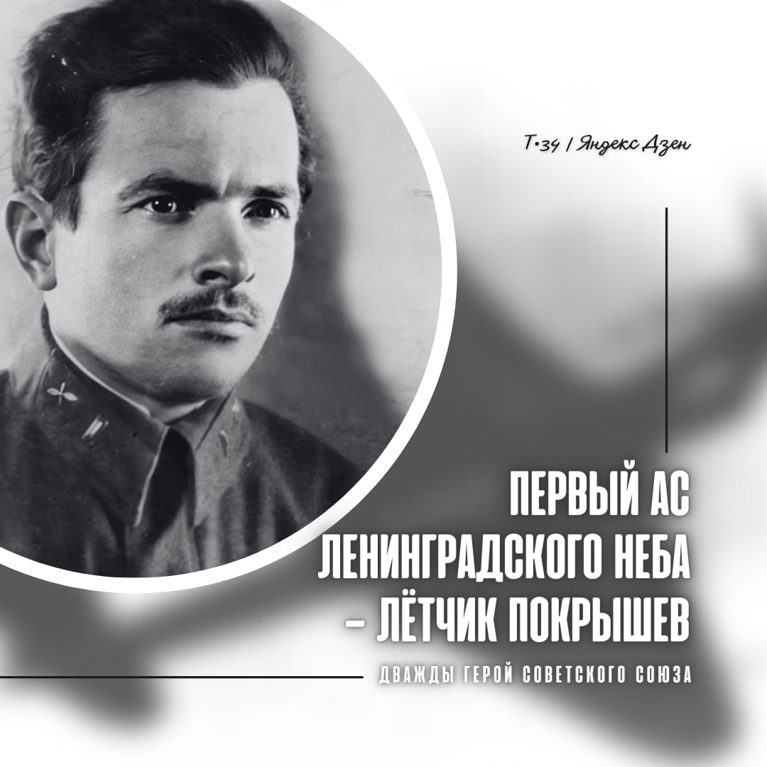 Украинец, коммунист. В годы Великой Отечественной войны лётчик-истребитель, командовал эскадрильей, а затем полком.