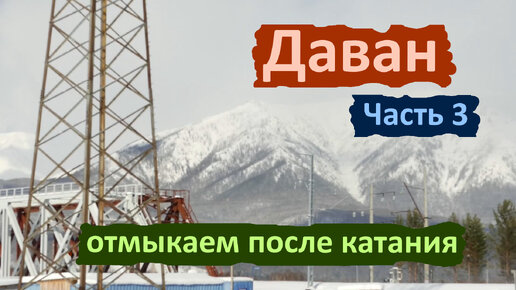 Фото и видео - Дорожное радио Северобайкальск ,9 FM