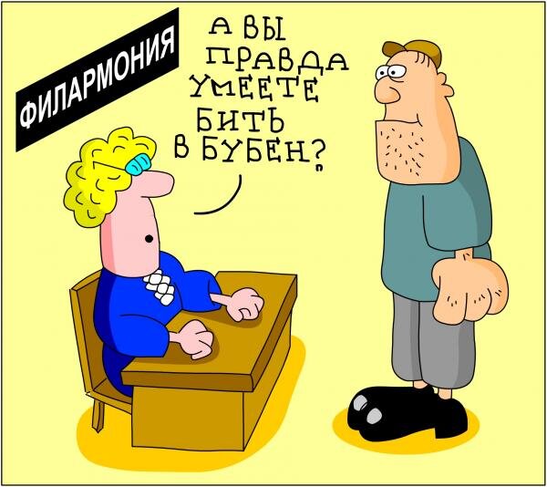 anekdot.ru