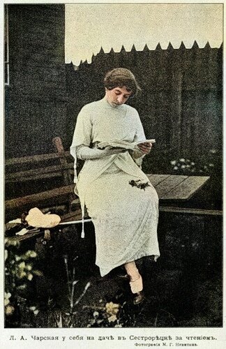 Лидия Алексеевна у себя на даче в 1910-м году