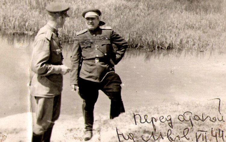 И.В. Юрченко с товарищем у реки, июль 1944 года