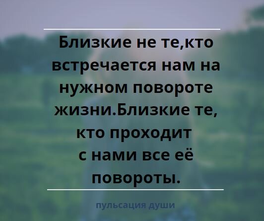 45 лучших цитат о семье, которые напомнят, насколько сильны родственные узы