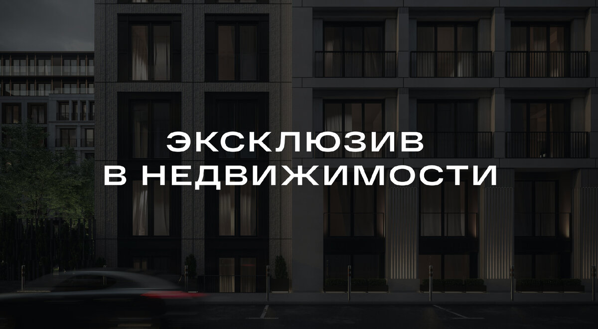 На фото клубный дом Тургенев