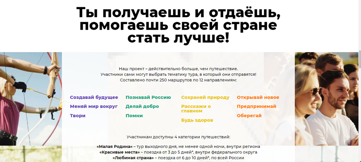 Познаем родные края