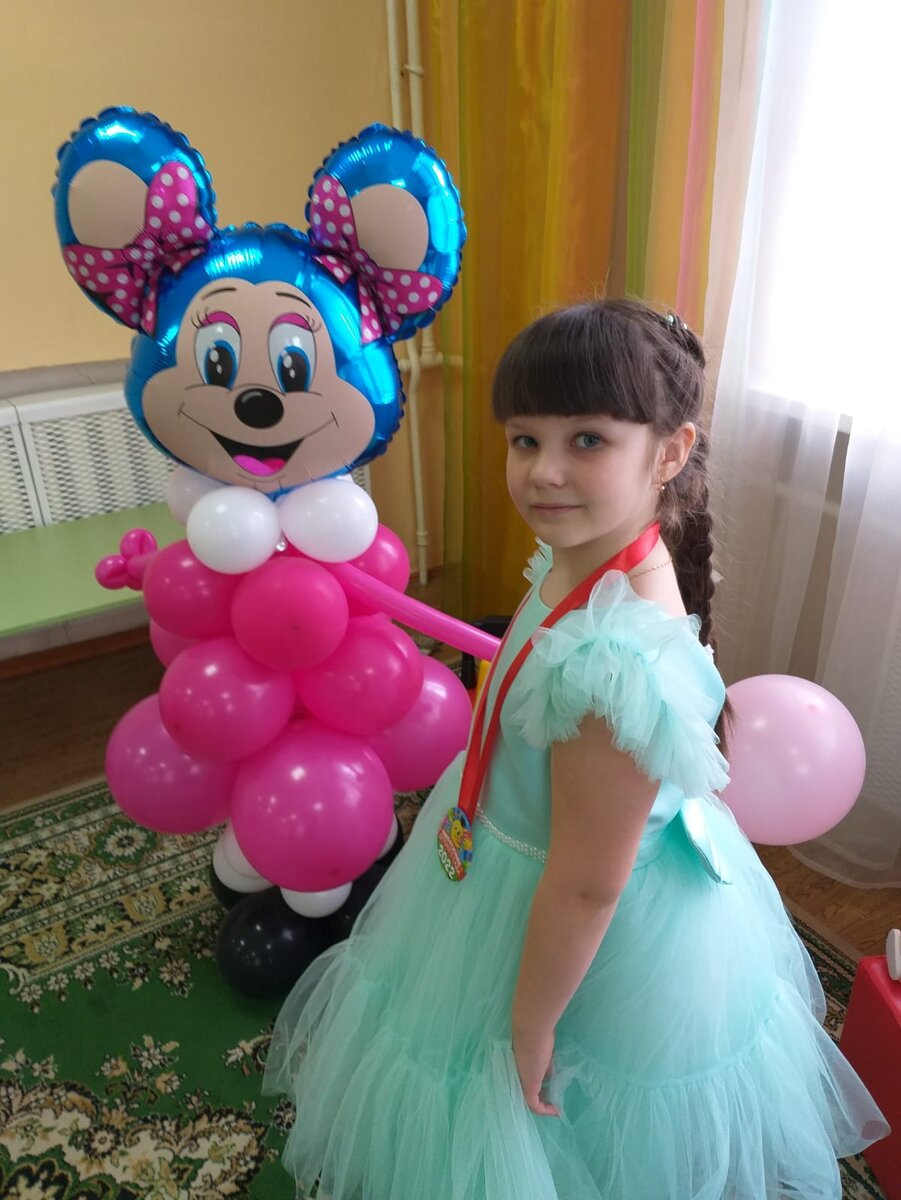 Елизавета.
