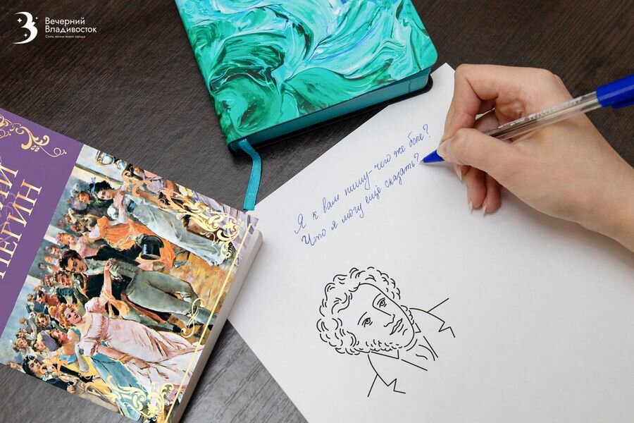 Автор фото:Ольга Кириллова / "Вечерний Владивосток"