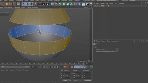 Maxon Cinema 4D для начинающих