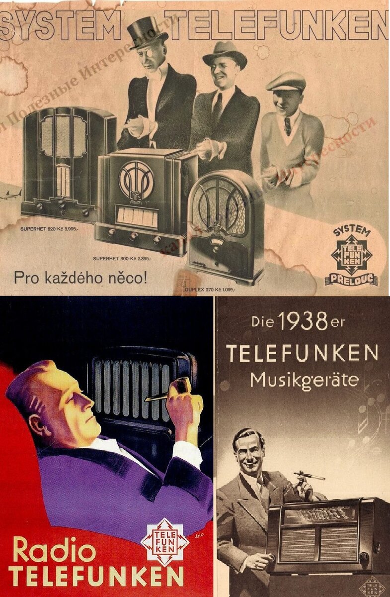 Радиоприемники на любой кошелек-такая была реклама