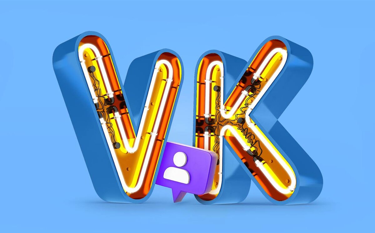 Теперь Я Босс рекомендует: "продавать товары онлайн можно и через страницы в соцсетях"