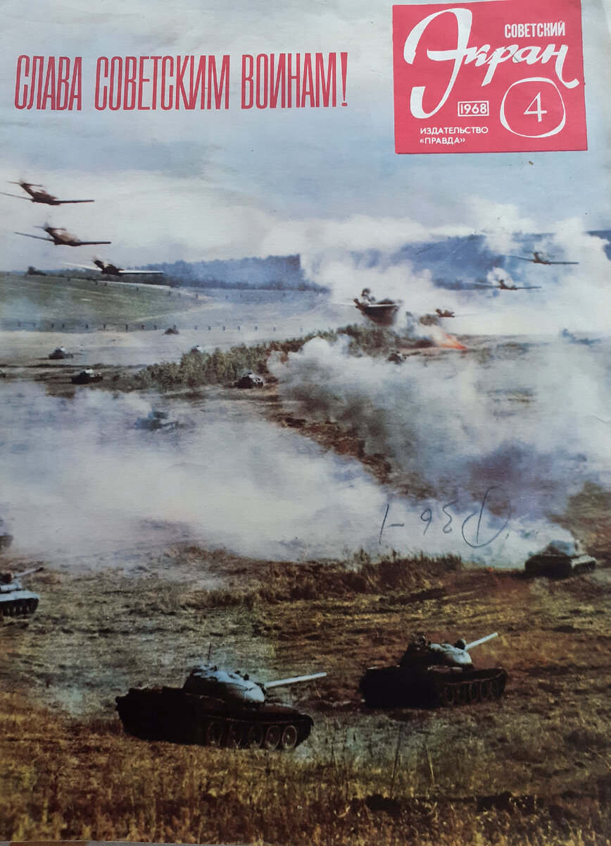 Фотография из архива автора