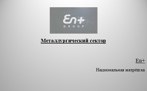 «Игрок жалеет обычно не о проигрыше, а о крушении надежд на выигрыш» (Ж. Верн, «Двадцать тысяч лье под водой»)