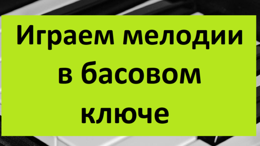 Стоковые векторные изображения по запросу Скрипичный ключ