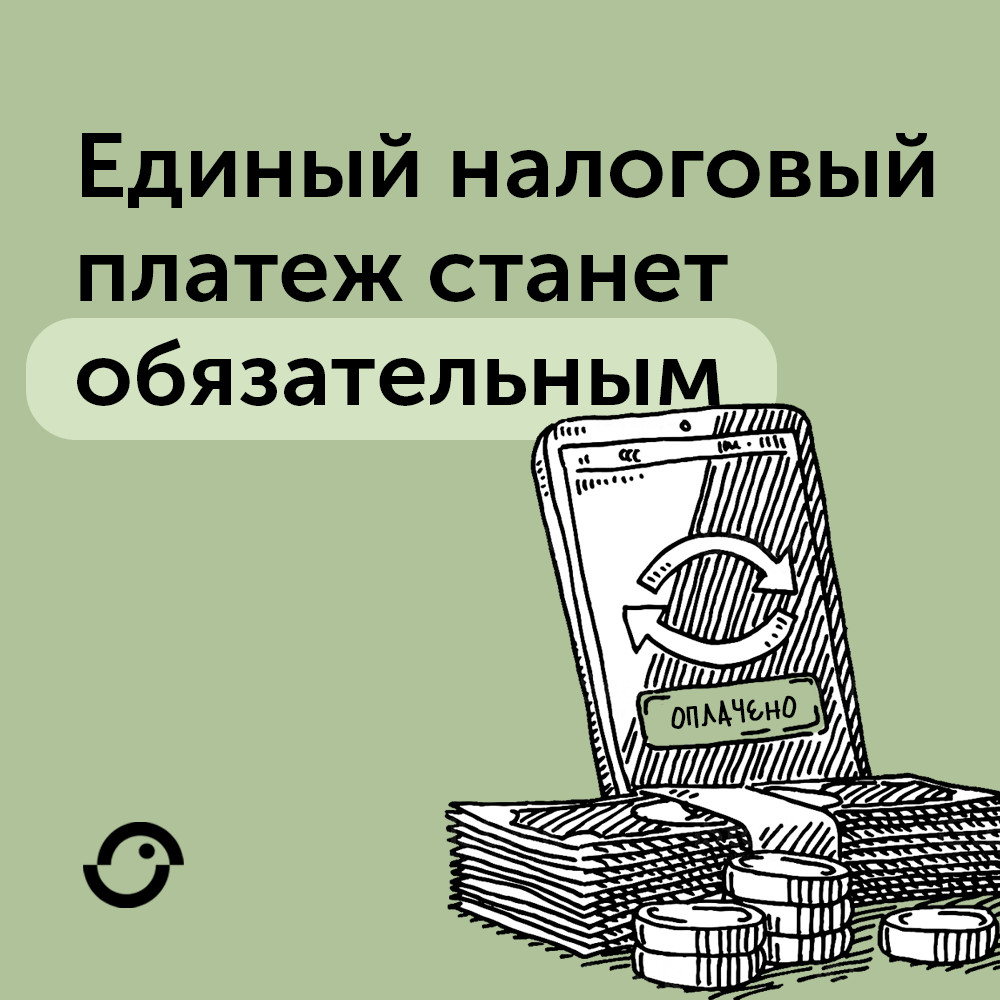 Торговый сбор г москвы