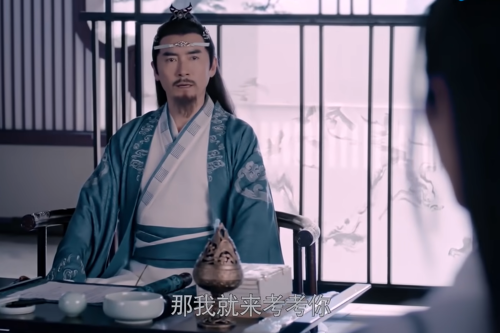 那我就来考考你（Nà wǒ jiù lái kǎo kǎo nǐ）"Тогда я поэкзаменую тебя"