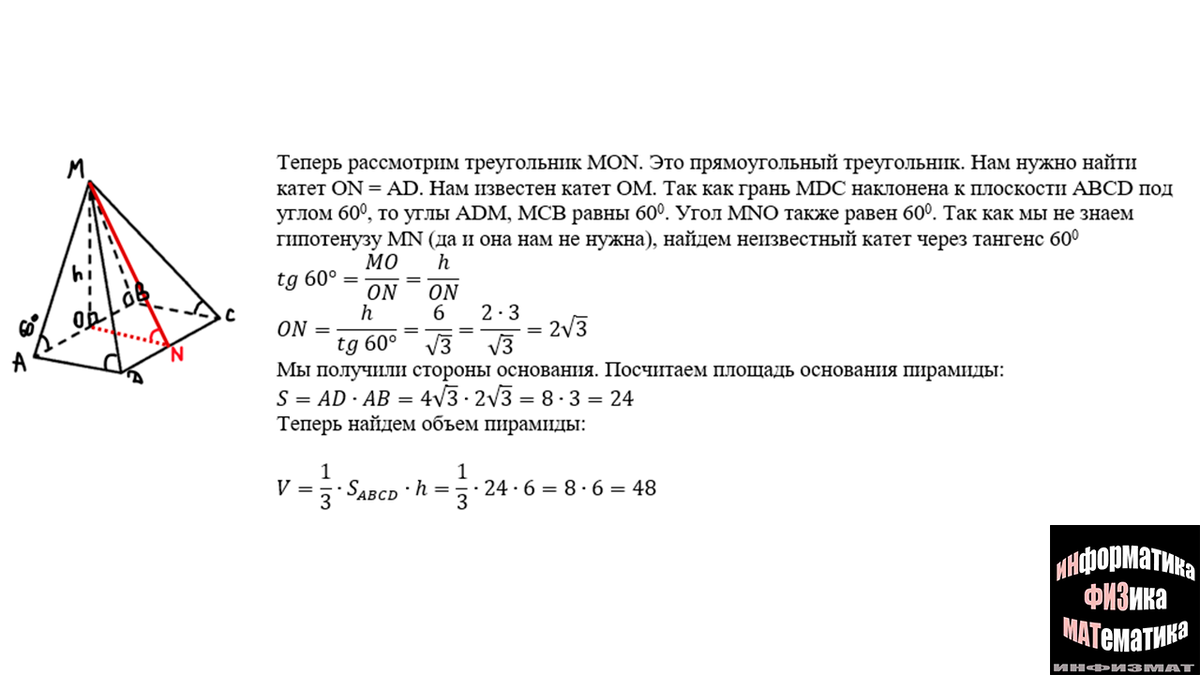 Вариант 35 профильная математика