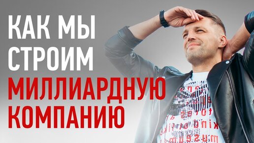 Открытие компании RBI. Как я управляю бизнесом из села? Бизнес с нуля / Бизнес-Блог