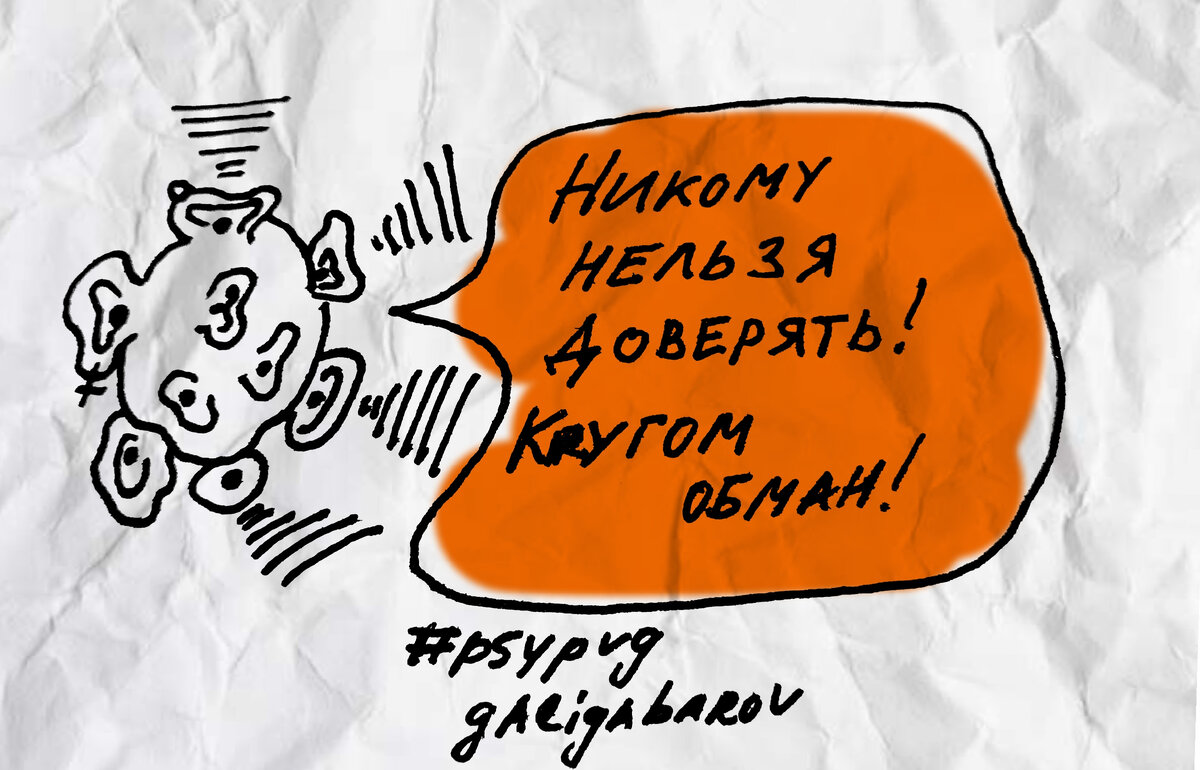 Иллюстрация Петра Галигабарова