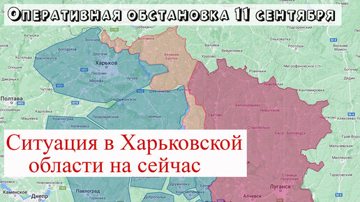 Карта наступления на киев