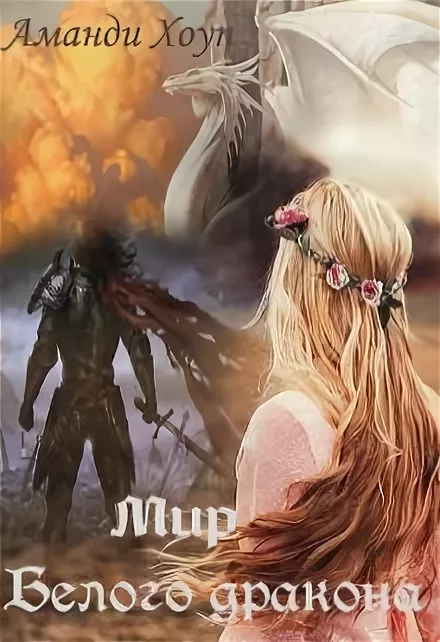Обложка электронной книги