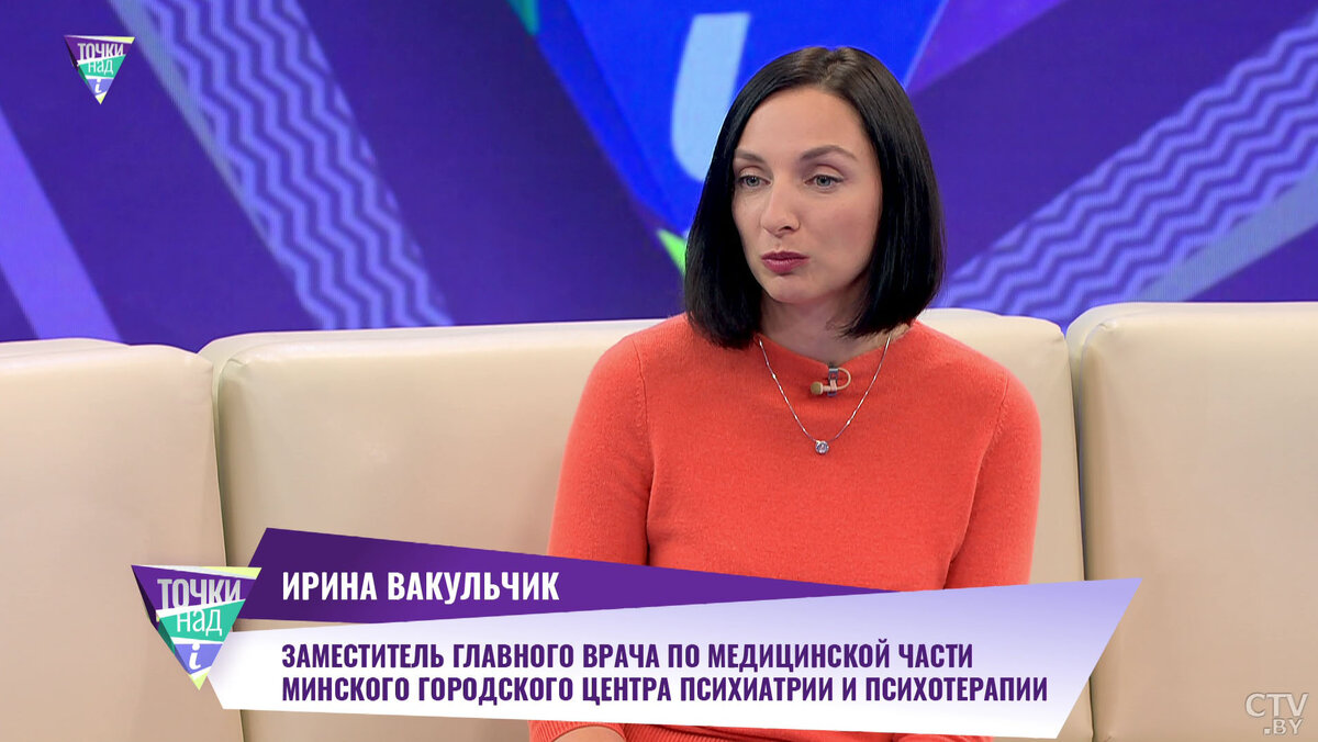 прилепская гинеколог. бехтерева психоневрологический диспансер. судебный эксперт-психиатр. минский городской центр психиатрии и психотерапии. жданович жанна анатольевна гомель.