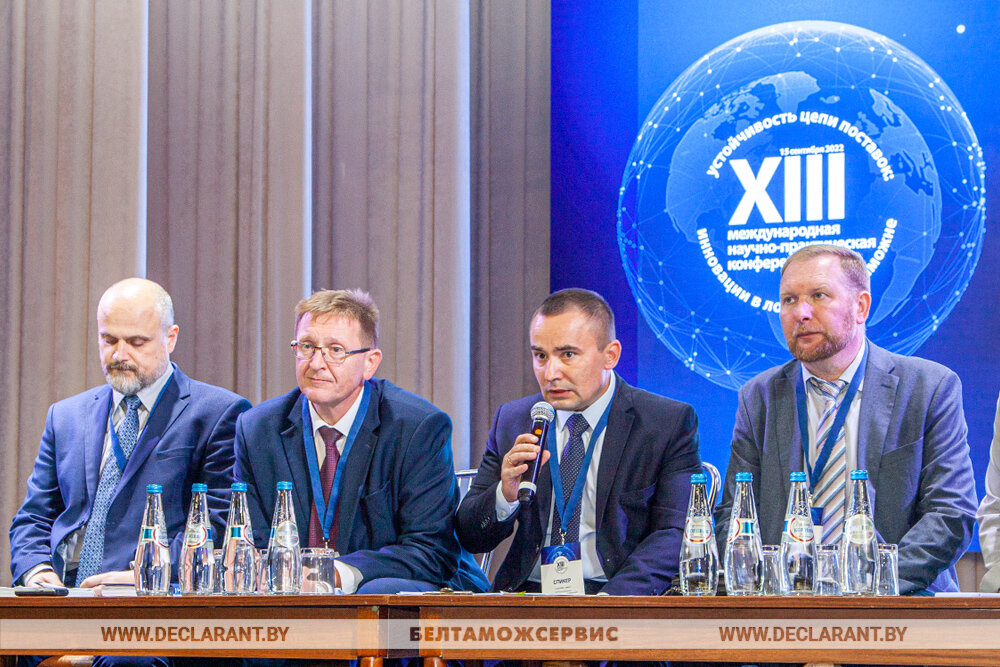 Xiii международная научная конференция