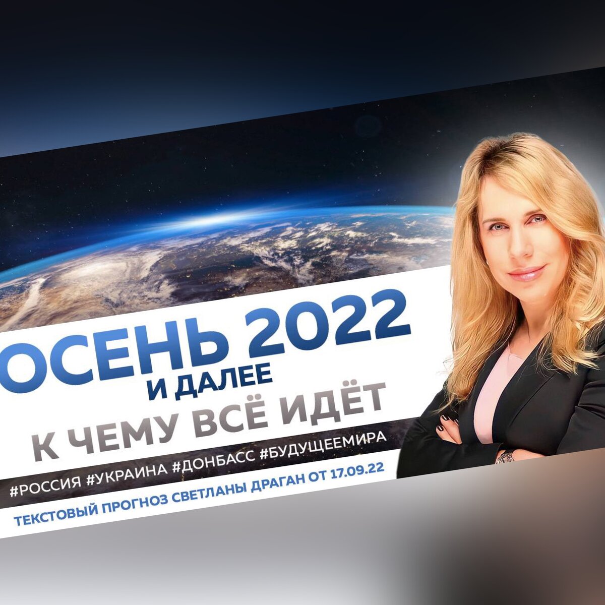 Светлана Яковлева сейчас 2022