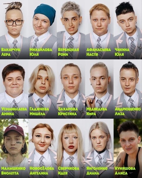 Новые участницы 