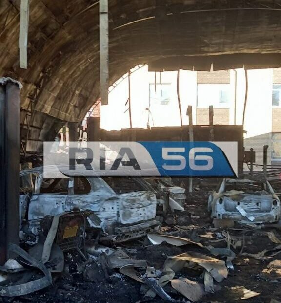    В Оренбурге на площади 1 Мая сгорел автосервис, в том числе несколько иномарок Белов Михаил Александрович