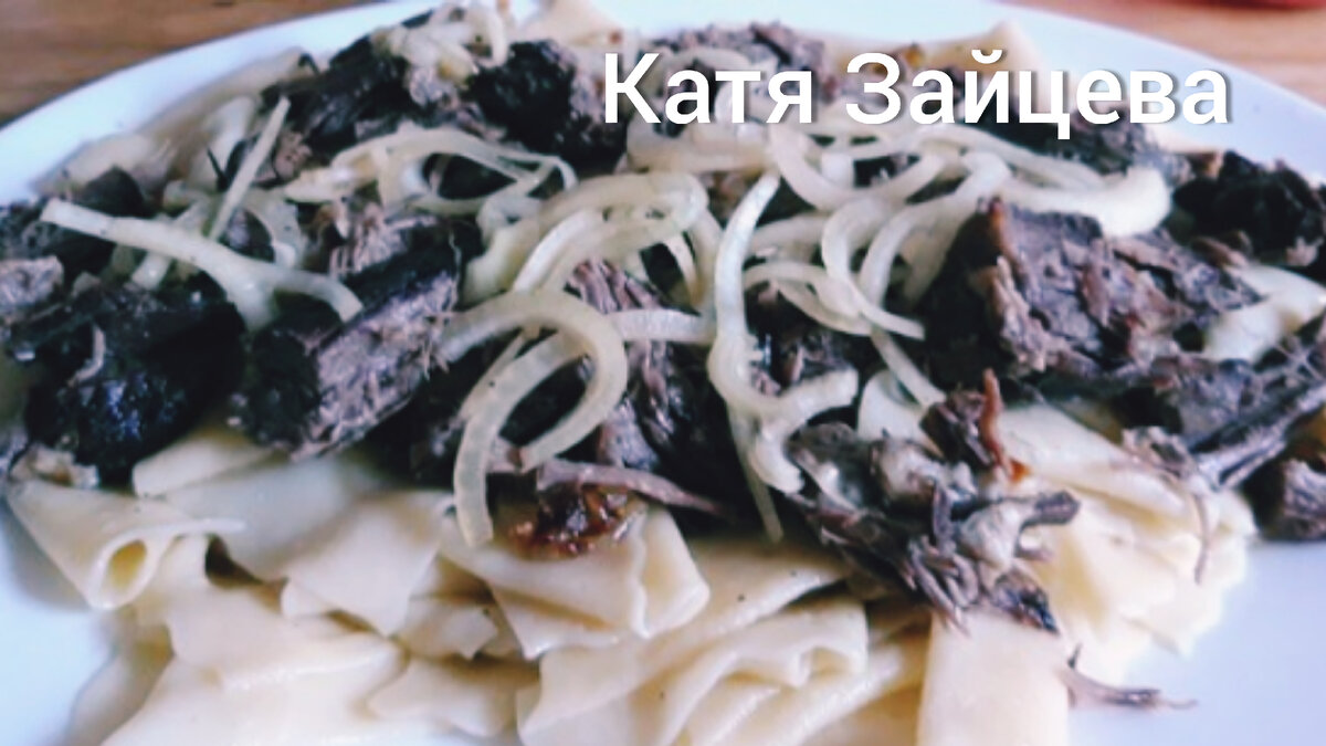 Бешбармак