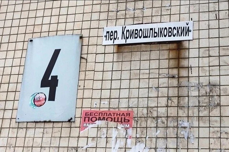     От газа дом отключили после многочисленных жалоб жителей на запах. Фото: страница в VK сити-менеджера Алексея Логвиненко