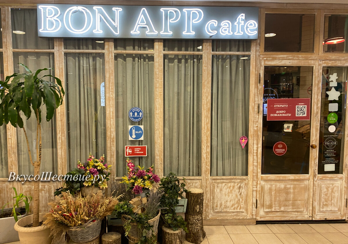 Вход в кафе >>>> Листайте галерею