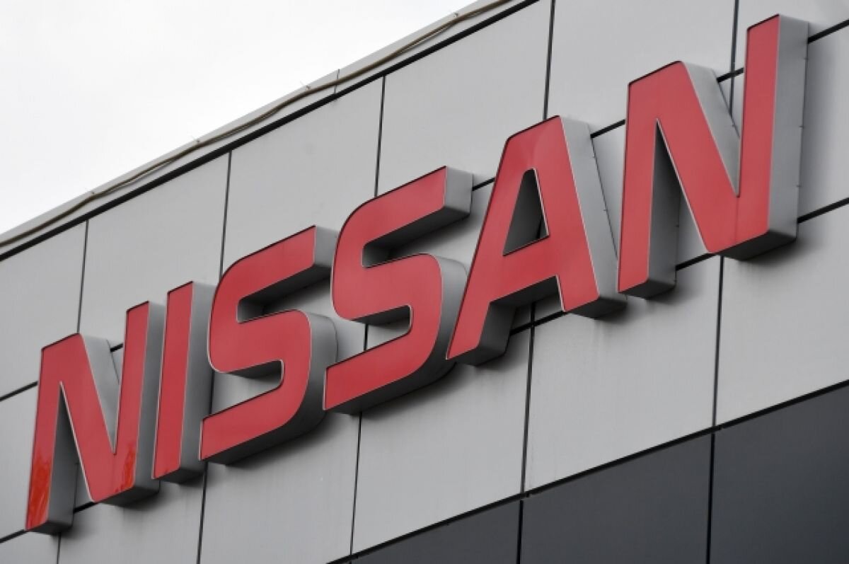    Российские активы Nissan передадут в государственную собственность в ноябре