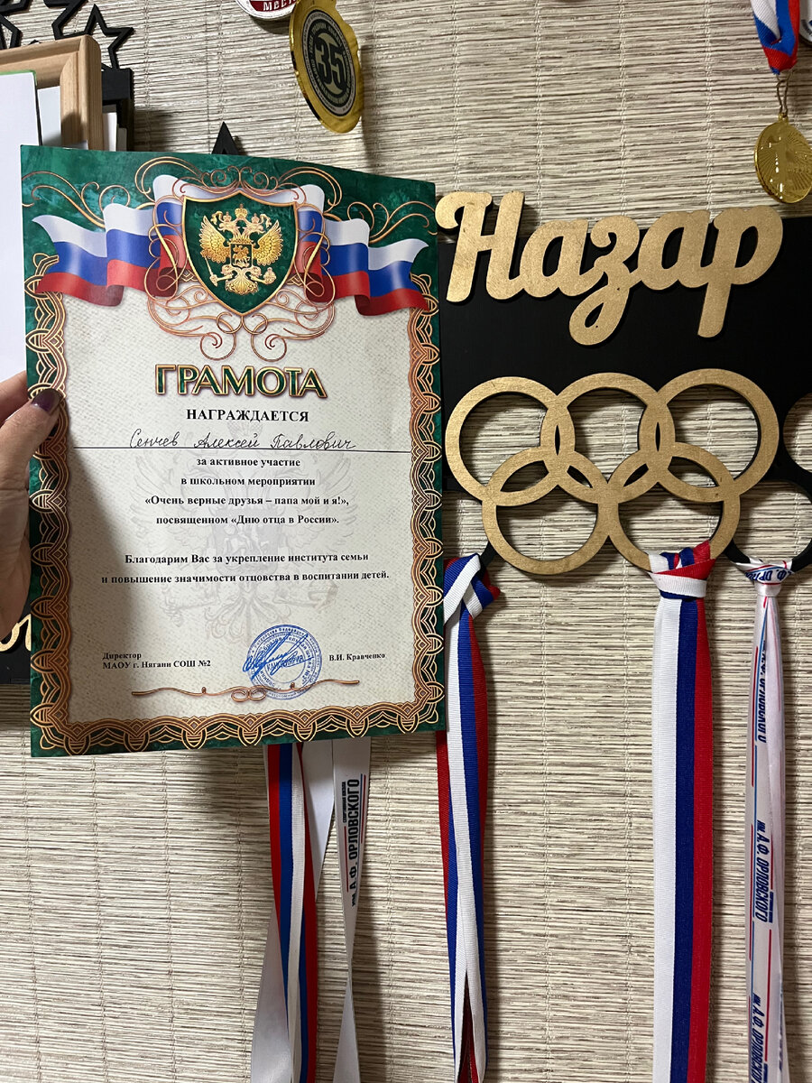 Папе к празднику