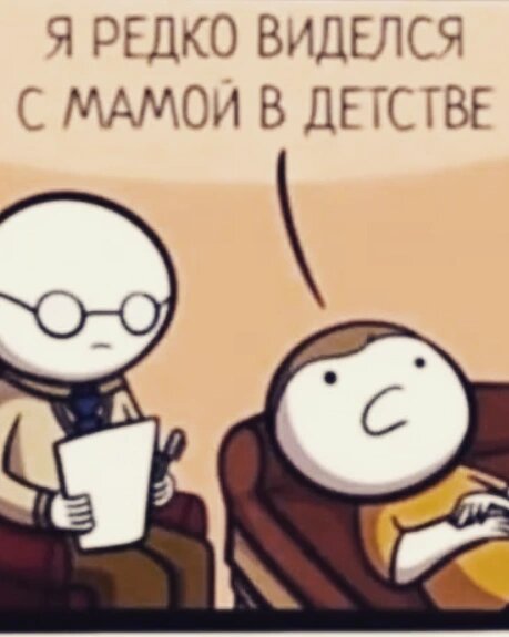 "Плохо и точка*