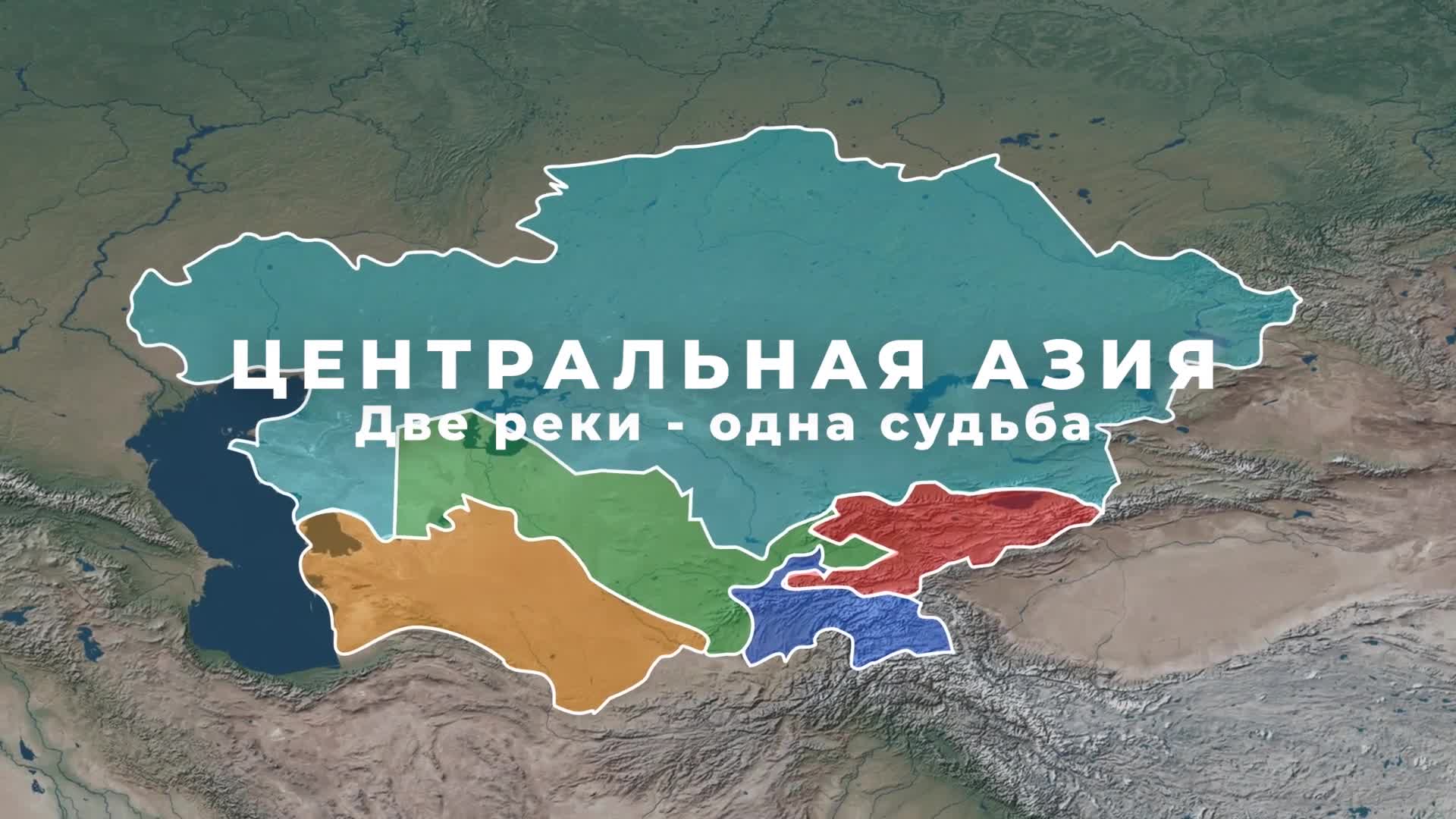 Сырдарья и амударья на карте