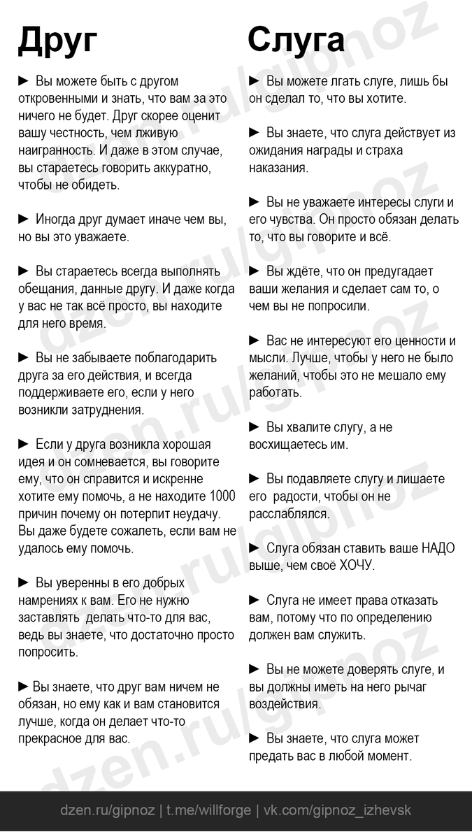 Универсально ли Золотое правило нравственности?