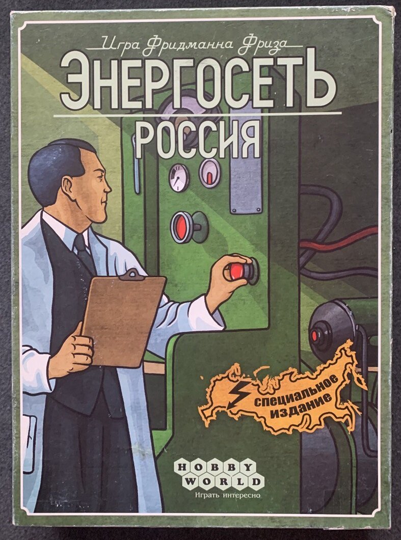 "Коробочка".