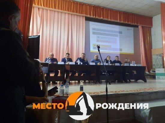     фото со встречи предоставлено читателем «МК в Чите»