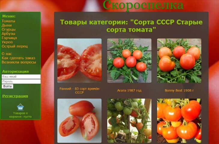 Томат сызранский характеристика и описание сорта фото