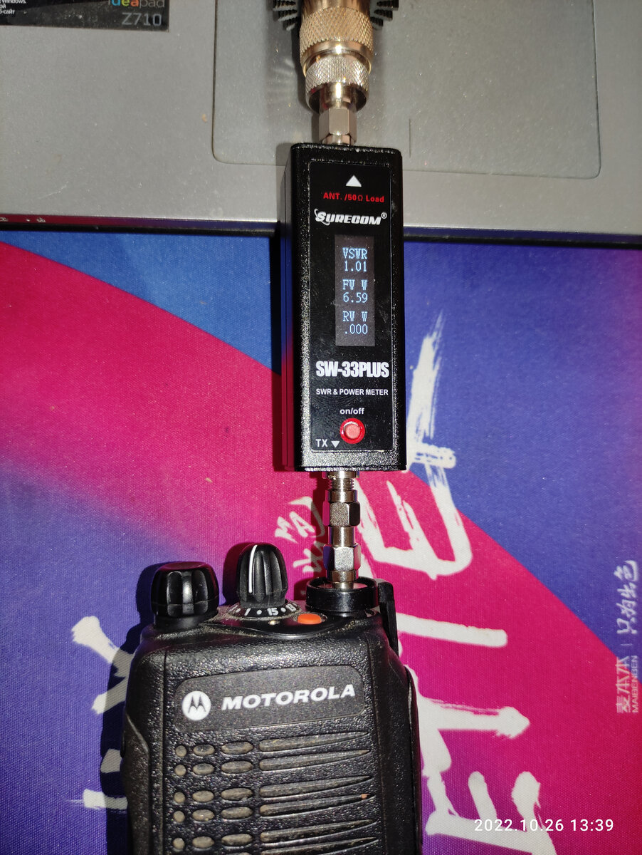 Радиостанции Motorola GP340 работали н с родными NiMh, а с обеспечивающими несколько более высокое напряжение LiIon аккумуляторами - поэтому выходная мощность была несколько больше (6,59 Вт); от родных аккумуляторов выходная мощность в зависимости от частоты в интервале 5,5 -6,2 Вт