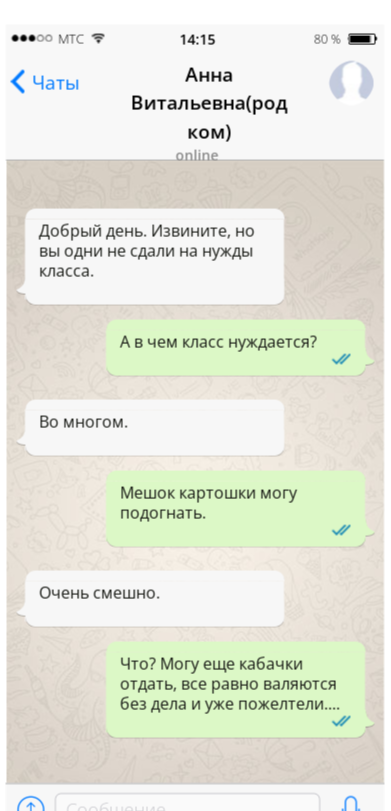 Посмеялся сам - поделись с другом!!!