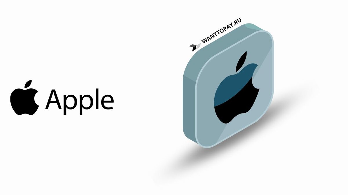 Apple виртуальный