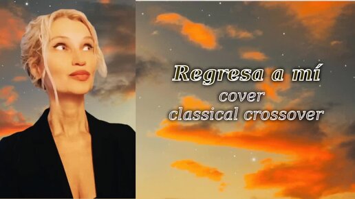 Regresa a mí (Unbreak My Heart) cover classical crossover