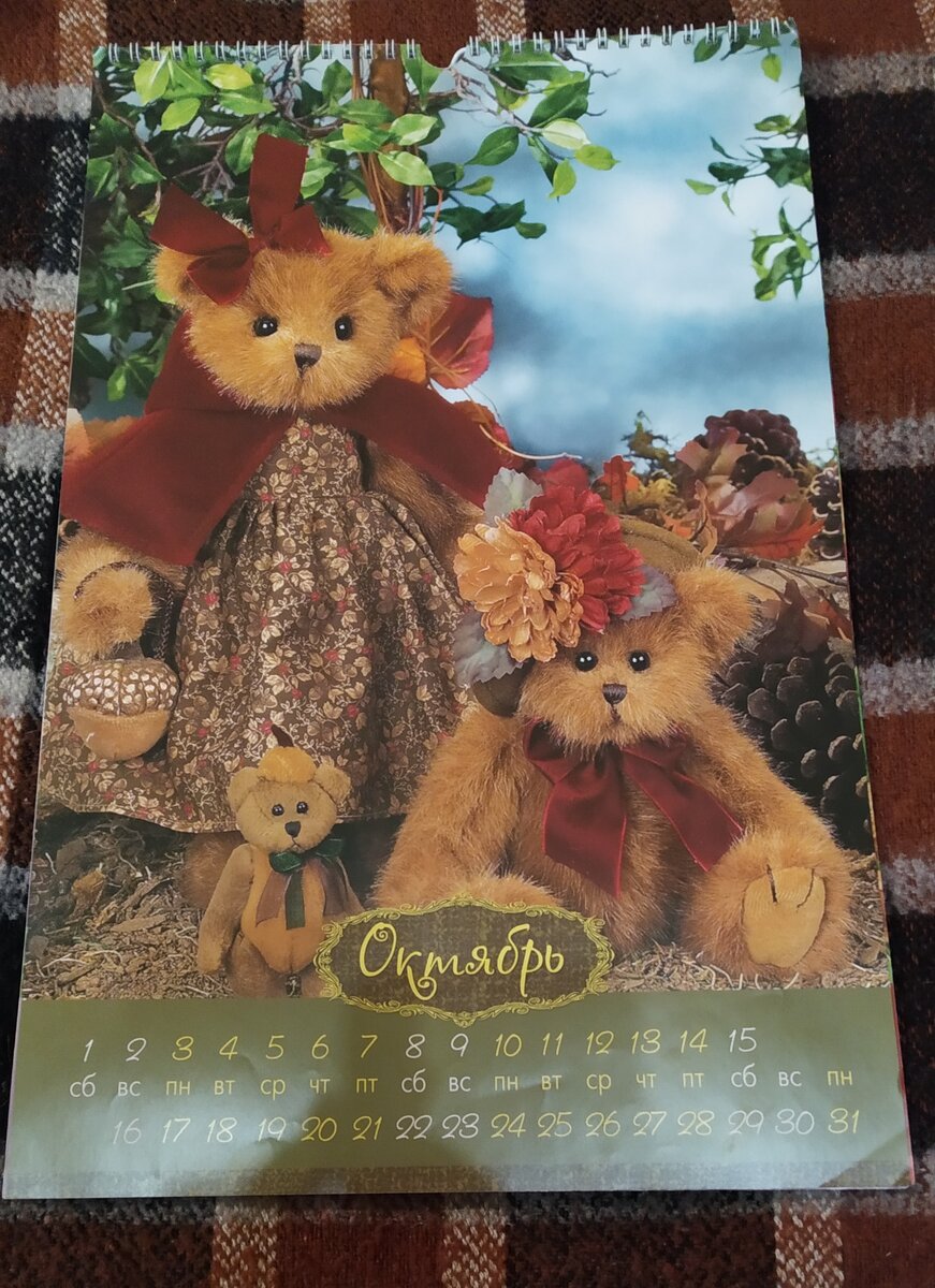 Календарь «Mishki Бэррингтон»