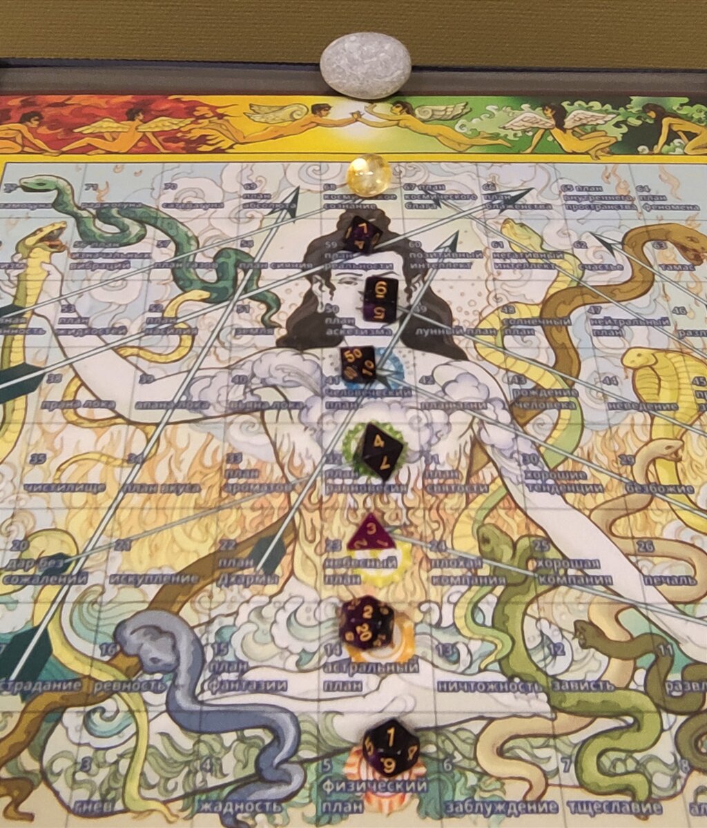 Игра Лила в Москве 