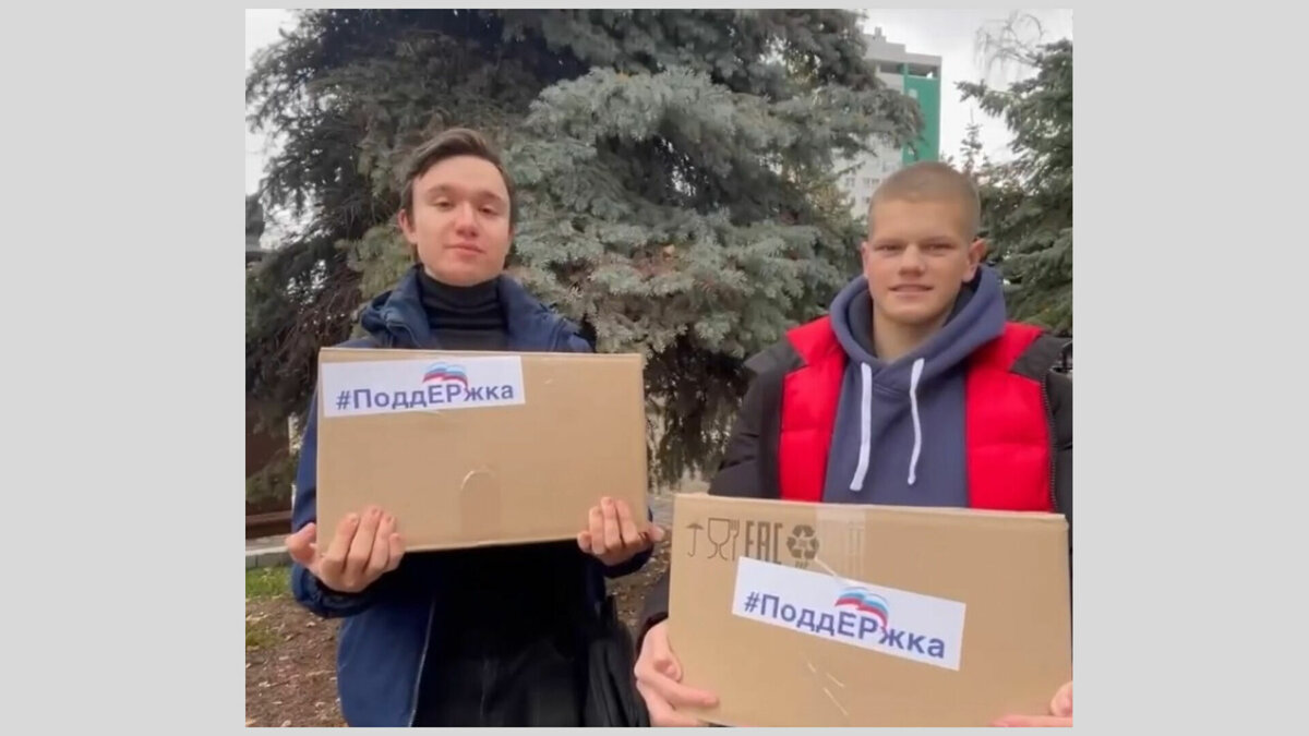     Удмуртия и Омская область обменялись подарками к Дню народного единства для семей мобилизованных в рамках федеральной акции «От всего сердца». Об этом на своих страницах в соцсетях сообщил глава республики Александр Бречалов, разместив видеоролик.