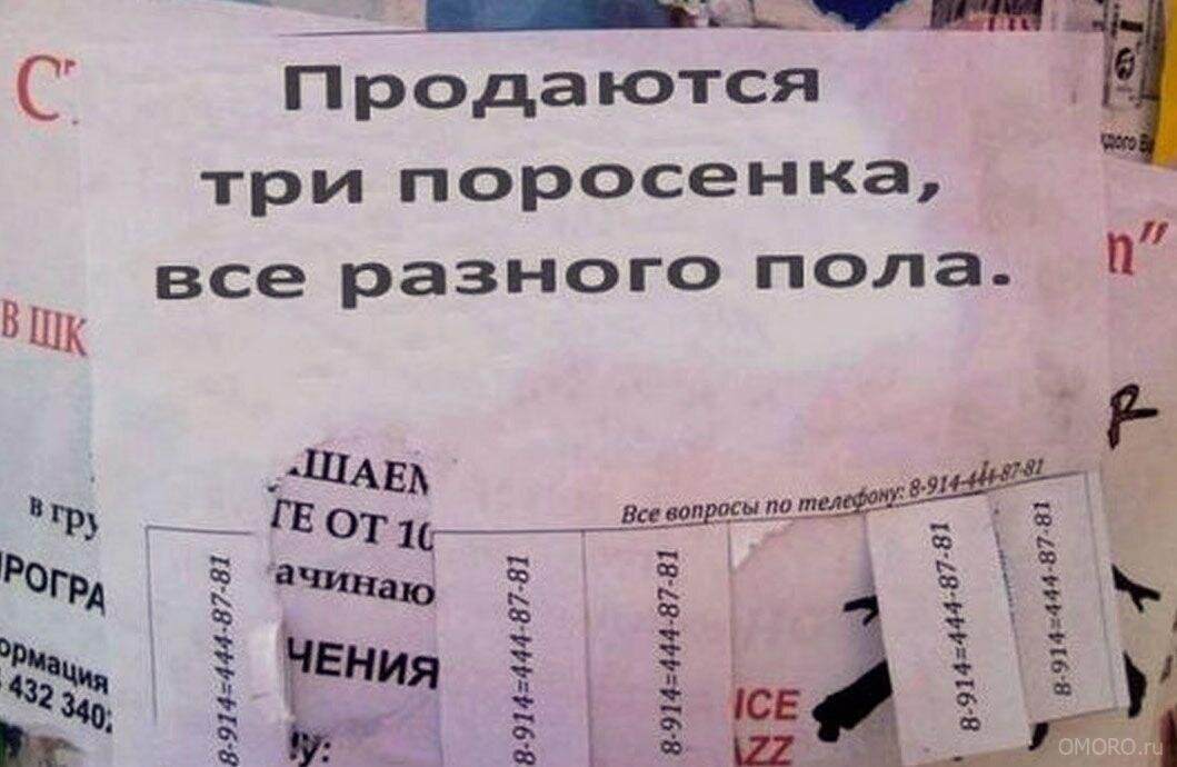 Продам разные