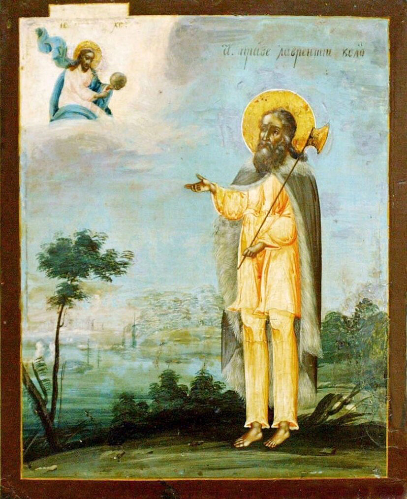 Блаженный Лаврентий Калужский, Христа ради юродивый.  Память 23 августа.                                                  По преданию, он помог калужскому князю Симеону Иоанновичу защитить город от нападения крымских татар в 1512 году. Икона из открытых источников.